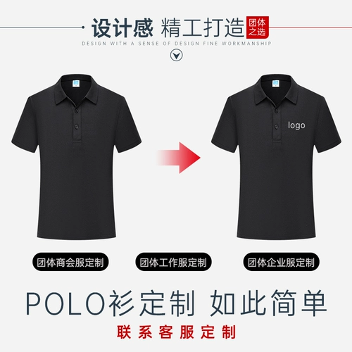 Летняя футболка polo для работы, делается под заказ, короткий рукав, с вышивкой, с печатью вашего логотипа