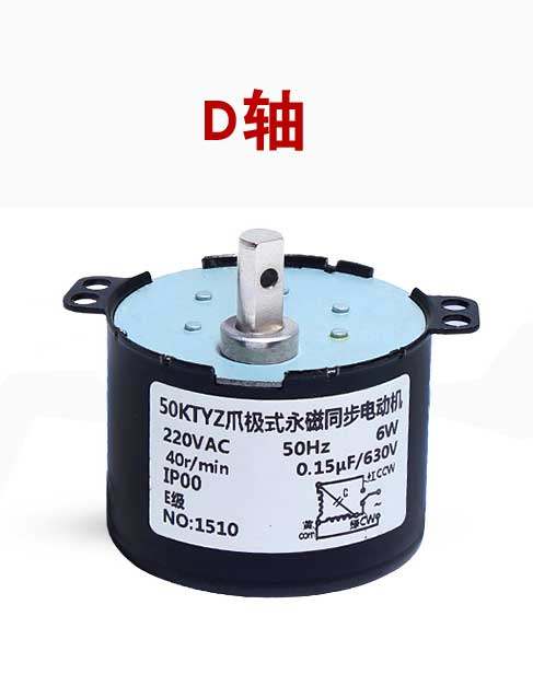 大型电动餐桌大圆桌转盘电机220v电动餐桌转盘马达360度减速电机,淘宝优惠券,粉丝福利购,淘宝优惠卷