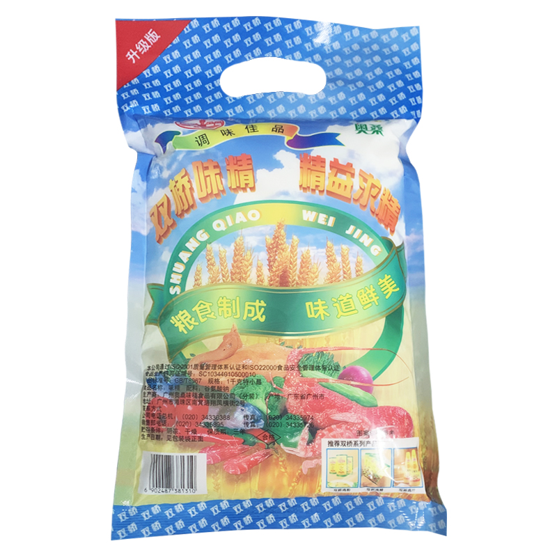 双桥细味精味粉烧烤专用1kg味精粉体500g粉末状味精凉拌菜炒菜用 - 图2