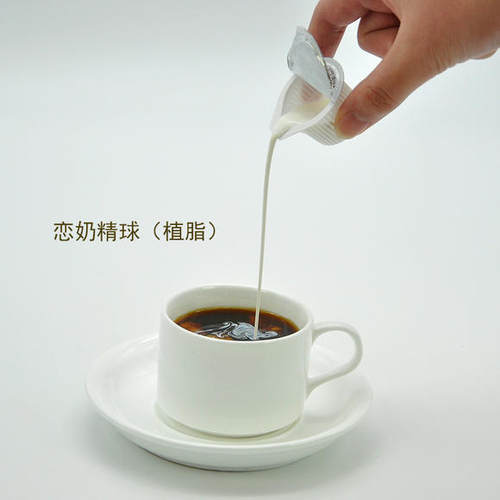 维记奶油球植脂咖啡奶油球原味奶精球10ml*40粒 咖啡伴侣奶球淡奶 - 图2