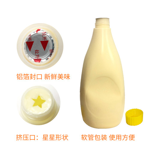 丘比沙拉酱香甜味1kg 蛋黄原味千岛沙拉蔬菜寿司水果香甜沙拉包邮 - 图1