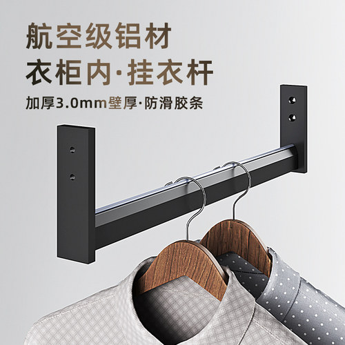 衣柜挂衣杆加厚衣柜内固定法兰座衣架杆衣柜挂杆衣橱配件长度定制 - 图0