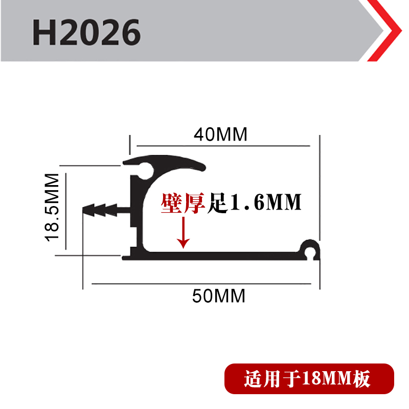 G型g形g型带堵头现代简约拉手铝合金橱柜衣柜一门到顶切长短定制 - 图0