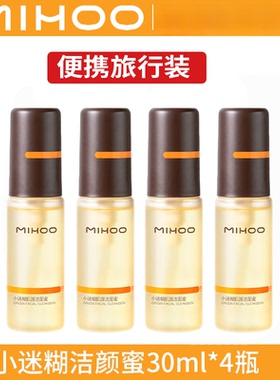 小迷糊洗面奶肌源洁颜蜜氨基酸洗面奶油皮洁面洗卸合一清爽去油