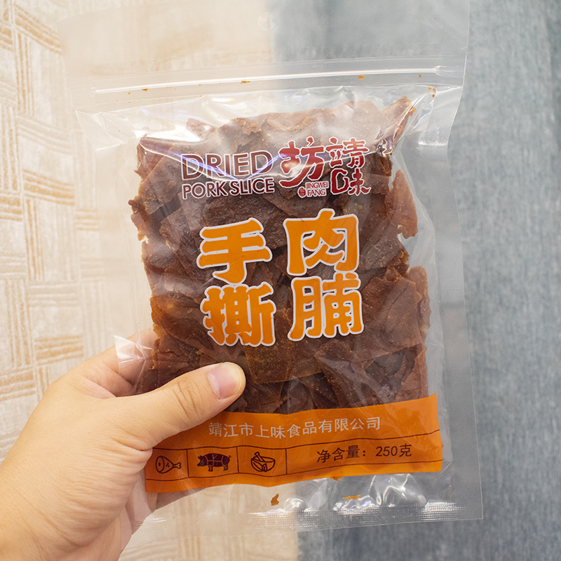 上味猪肉脯靖味坊零食优良边角料肉制品靖江特产向阳肉铺干绝绝子 - 图1