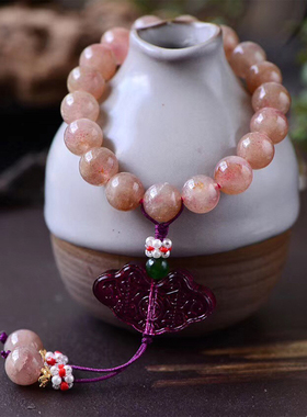 天然草莓晶十八子清宫佛珠念珠