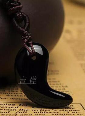 天然黑玛瑙八卦项坠男女款勾玉