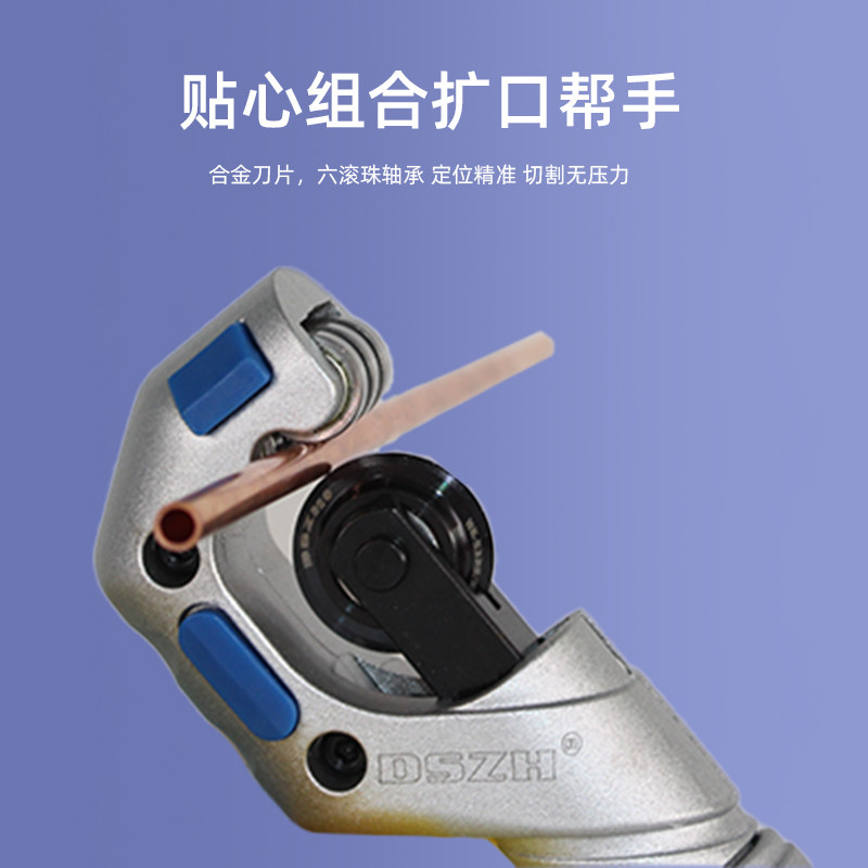 大圣WK-806FT偏心扩口器胀管器铜管扩管器喇叭口扩孔器维修工具,淘宝优惠券,粉丝福利购,淘宝优惠卷