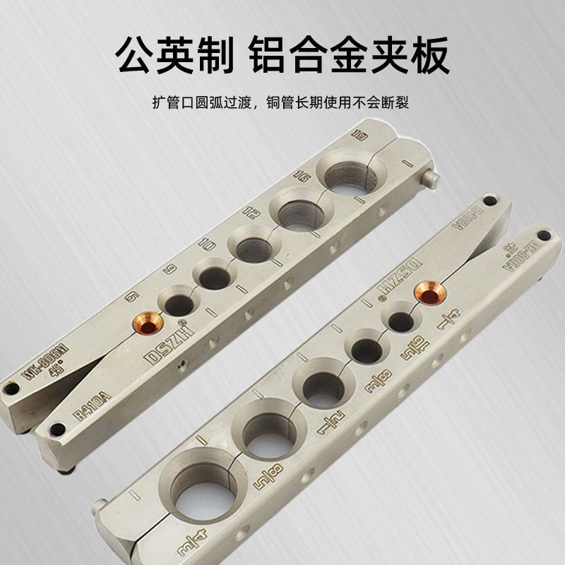 大圣WK-806FT偏心扩口器胀管器铜管扩管器喇叭口扩孔器维修工具,淘宝优惠券,粉丝福利购,淘宝优惠卷