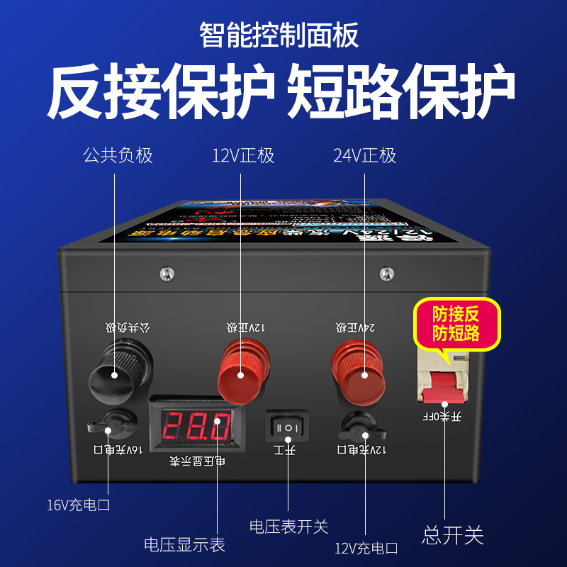 悍源汽车应急启动电源12V24V定制版充电瓶重卡强启搭电防接反搭铁 - 图1