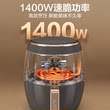 苏泊尔KD45D804智能触屏空气炸锅4.5L升家用电炸锅机无油烤箱一体