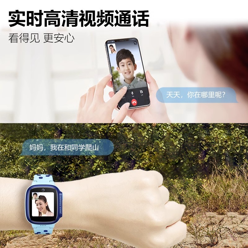 小天才电话手表Z6pro儿童手表智能定位4G视频通话小学初高中男女 - 图2