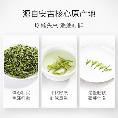 2026年新茶上市芳羽安吉白茶开园头采竹制礼盒100g珍稀明前绿茶叶 - 图1