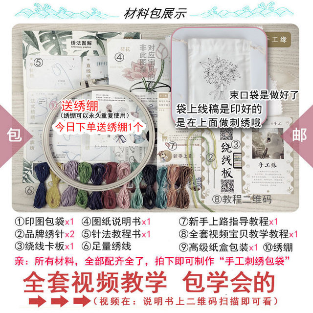 ຖັກແສ່ວດ້ວຍມື diy drawstring pocket canvas bag