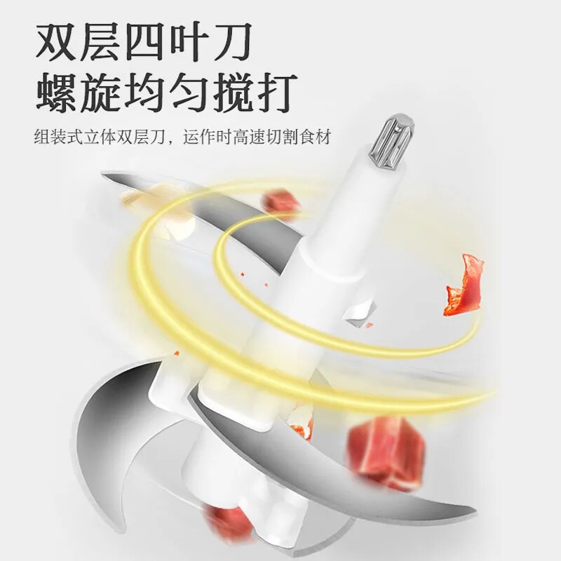 半球绞肉机家用电动小型打馅蒜泥器 三合电器绞肉/碎肉/绞菜机