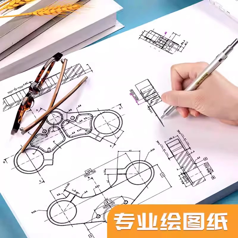 a3绘图纸a2工程制图纸a1加厚A4纸大学机械制图a0手绘工具a4专用纸 - 图0