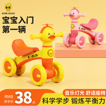 Child balance car No foot 1 1-3 year old baby slip bike Child Scooter Baby Learn Walking trolley Four wheels