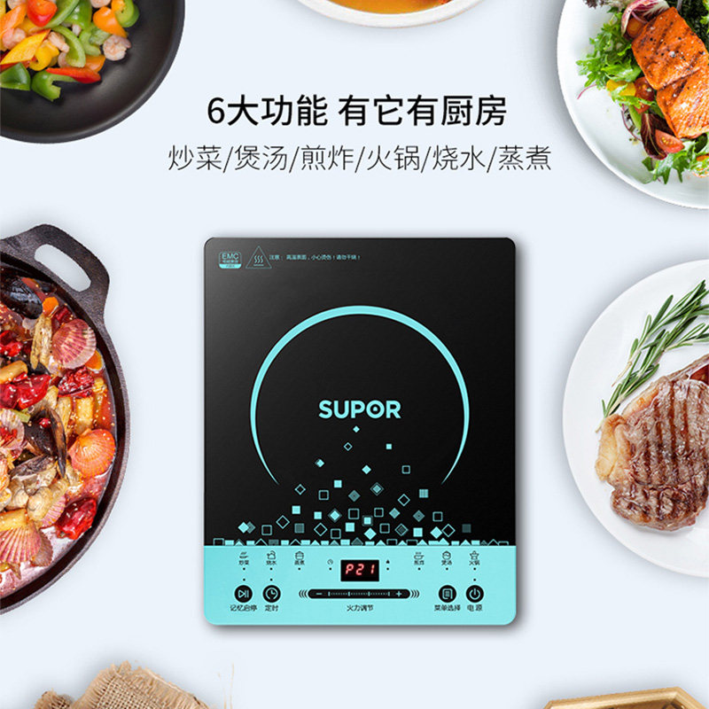 苏泊尔新品电磁炉家用炒菜锅灶电池 苏泊尔世强电器电磁炉/陶炉