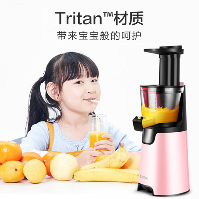 苏泊尔家用多功能渣汁分离炸榨汁机 苏泊尔世强电器榨汁机