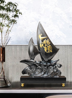 一帆风顺船摆件客厅电视柜酒柜装饰品高档办公室桌面摆设开业礼品