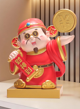 创意财神赚大钱家居玄关可旋转树脂摆件乔迁之喜店铺前台开业礼品