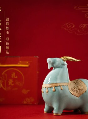 陶瓷生肖羊创意小号摆件 国潮创意红色吉祥物 家居办公桌面装饰品