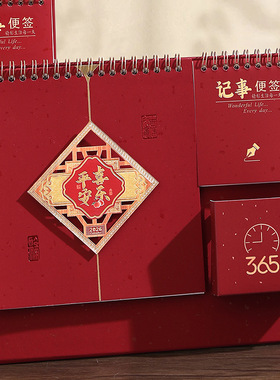 2026马年新款创意简约办公桌面日程计划表日历摆件家居桌面装饰品