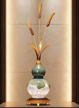 麦穗窑变葫芦摆件高档招岁岁平安客厅玄关装饰品摆设乔迁新居礼品