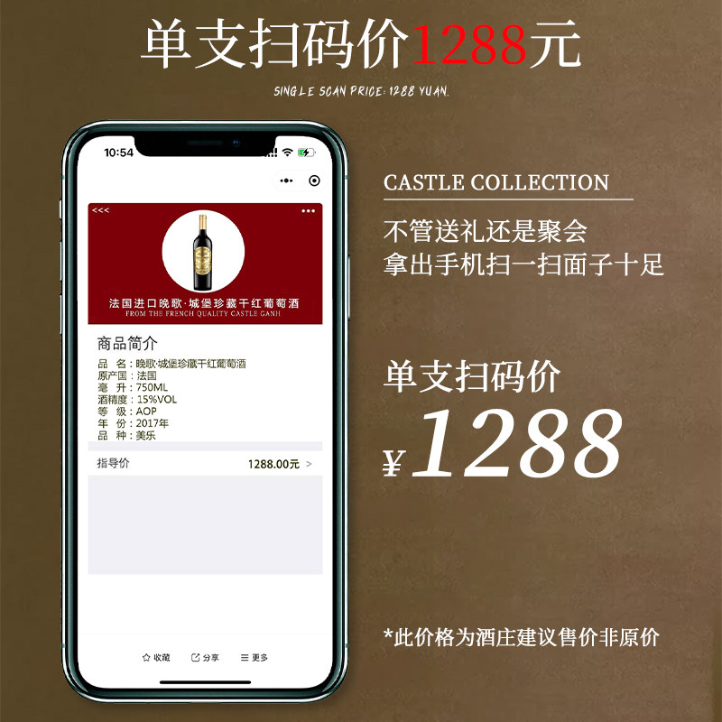 买1箱送1箱 15度法国进口红酒整箱干红葡萄酒 6支高档原装礼盒装,淘宝优惠券,粉丝福利购,淘宝优惠卷