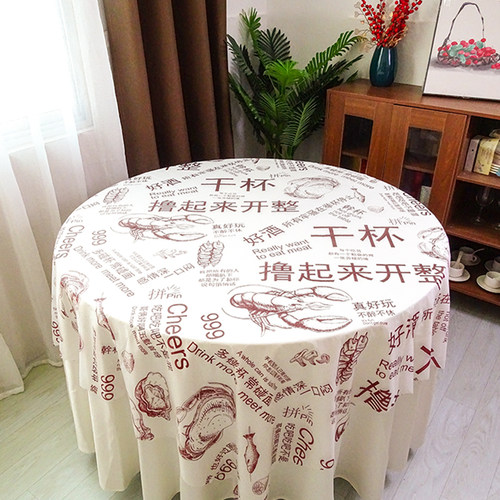 小龙虾一次性桌布圆桌加厚塑料餐桌布长方形夜宵店大排档台布饭店 - 图0