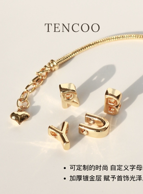 独特字母设计蛇形链手链