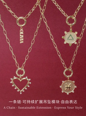 TENCOO回形针链基础链中性简约