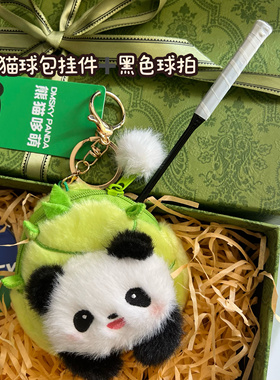 迷你羽毛球拍熊猫小球包挂件羽球人背包装饰零钱包小球拍球搭子