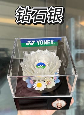 羽毛球永生花复古留声机蓝牙音响七夕礼物情人节礼品羽球人永生花