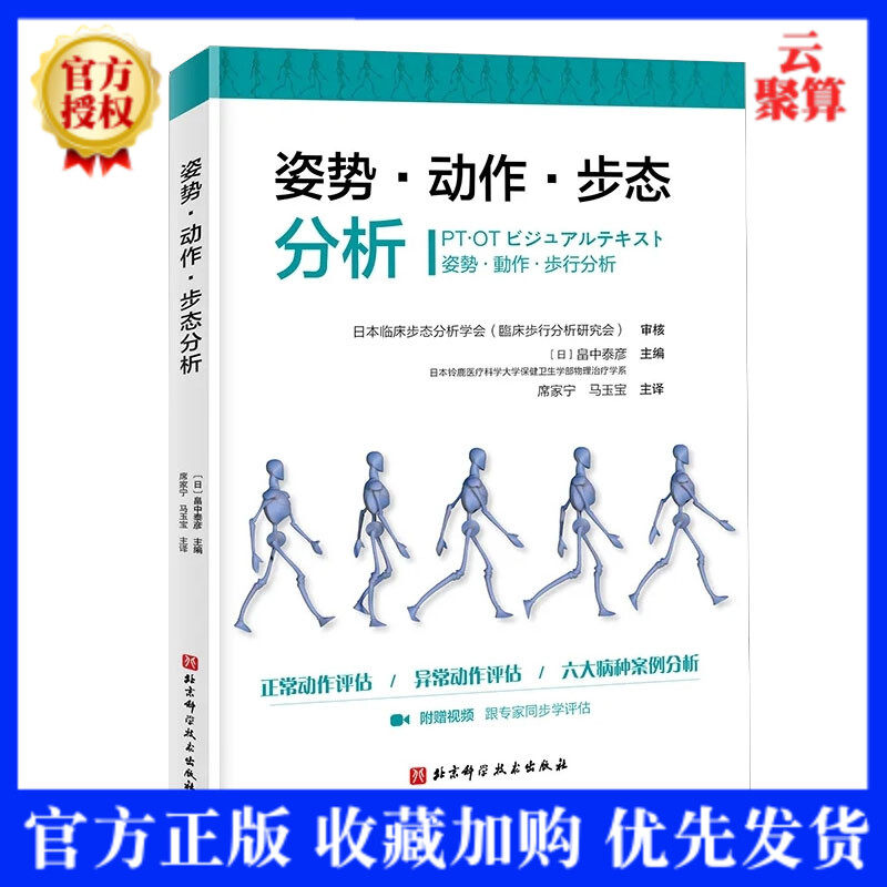 姿势评估 新人首单立减十元 2021年8月 淘宝海外