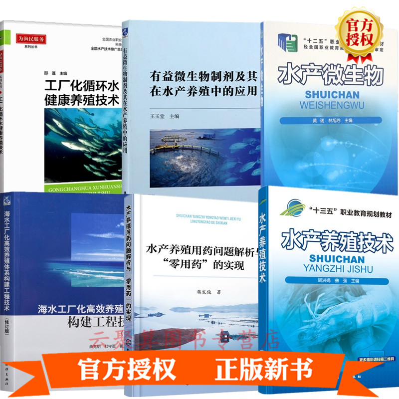 健康水书籍 新人首单立减十元 21年7月 淘宝海外 健康水书籍 新人首单立减十元 21年7月 淘宝海外