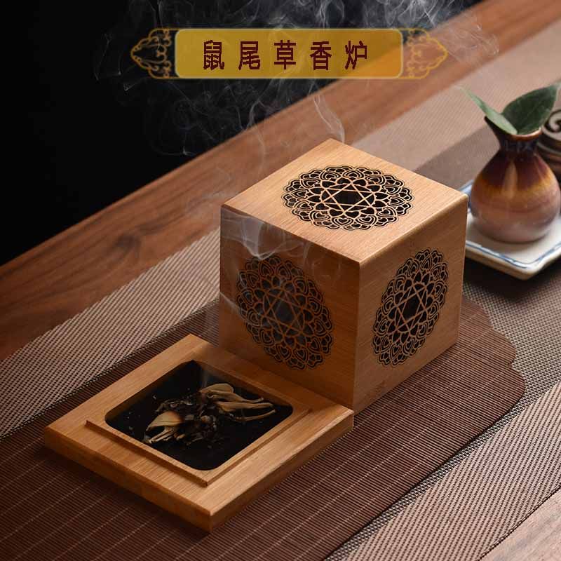 消磁盒白鼠尾草熏香炉水晶净化炉盘香盒竹木制镂空香盒香托香座,淘宝优惠券,粉丝福利购,淘宝优惠卷