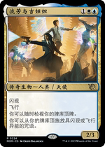 ten thousand-wise streaming Fang and Gia da mom in Chinese English