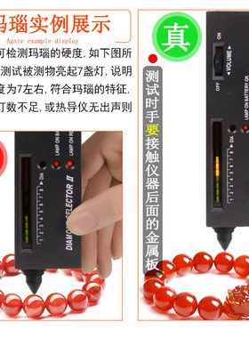 二代热导仪测钻笔硬度笔水晶翡翠玉石宝石硬度仪钻石鉴定真伪工具