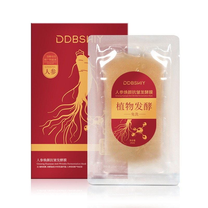 人参焕颜抗皱面膜发酵紧致肌肤滋养保湿控油亮肤补水孕妇敏肌包邮,淘宝优惠券,粉丝福利购,淘宝优惠卷