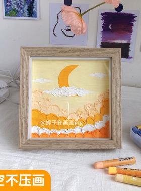 中空不压画油画棒画框摆台挂墙