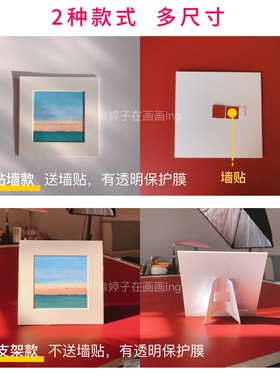油画棒画框卡纸装裱水彩画绘画