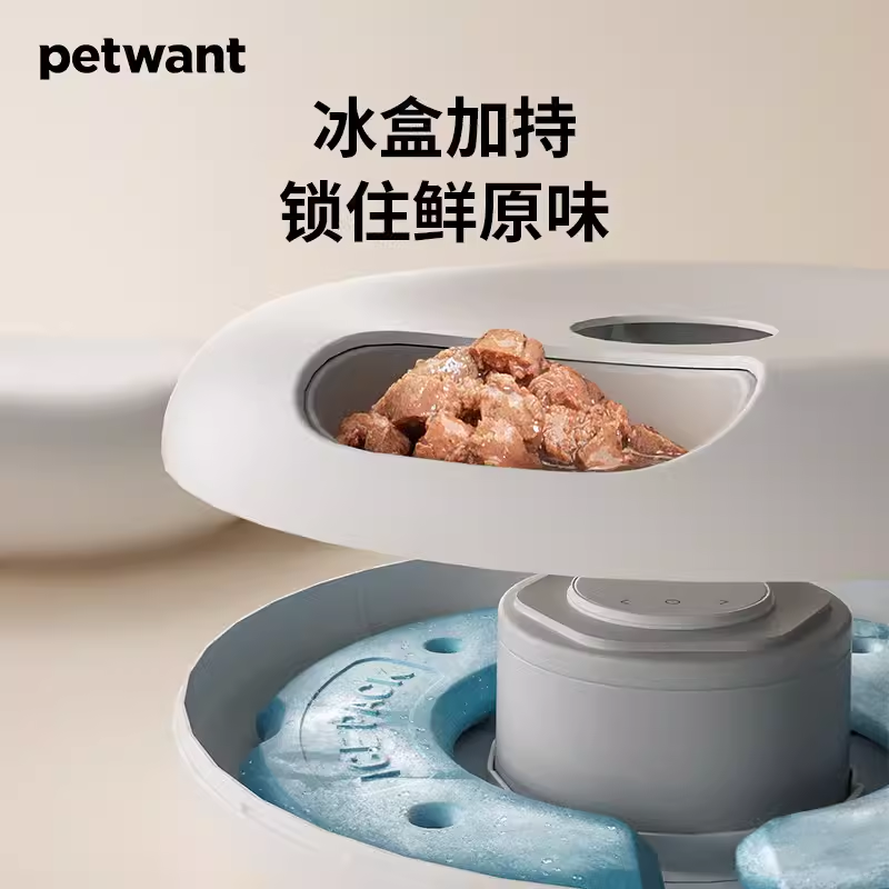 petwant派旺宠物自动喂食器pro宠物猫狗零食湿粮定时定量自动投食-图0