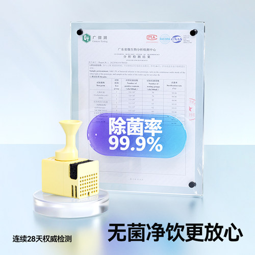霍曼UVC杀菌无线水泵适配三代宠物智能饮水机水电隔离安全好清洗 - 图1