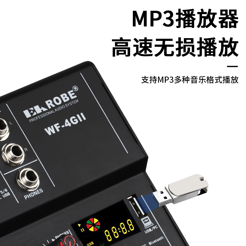 EAROBE WF-4G四路六路十二路调音台小型混音台DSP效果USB蓝牙遥控-图2