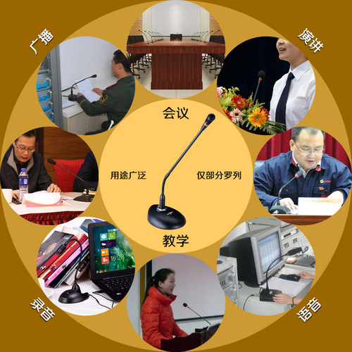 EAROBE M2A会议话筒电容麦克风功放调音台鹅颈台式麦带前奏提示音 - 图3
