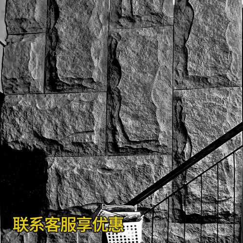 pu石皮仿石材背景墙蘑菇石饰面板文化石外墙砖仿真石板大板山岩石 - 图2