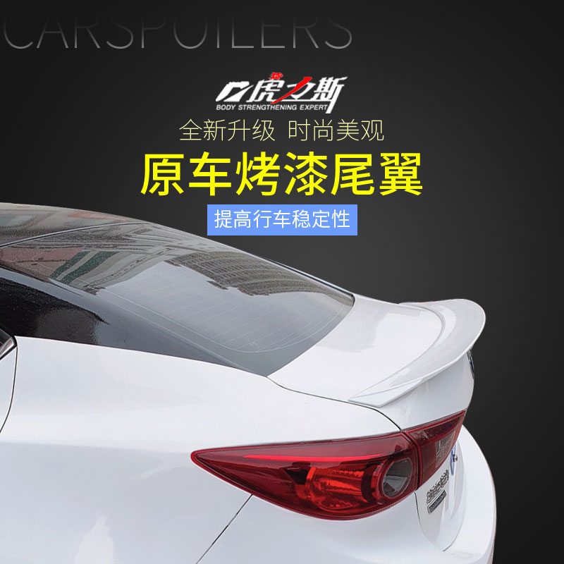 虎力斯 刀锋款适用14-24款昂克赛拉尾翼运动款AXELA免打孔碳纤纹 - 图0