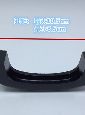 耐高温两孔锅盖提手 桥型二孔铝锅盖可调电木通用型把手锅钮手柄