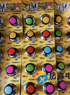 彩色锅盖锅钮 多功能电热锅盖帽珠子铁锅扭水壶帽把顶珠提手拉手